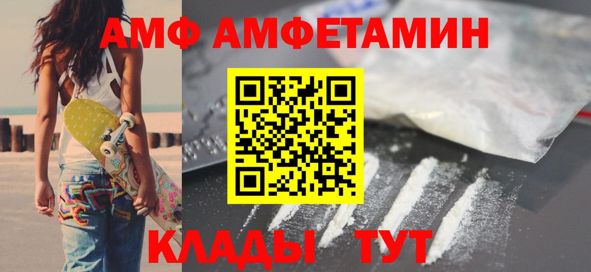 АМФ Premium Сарапул