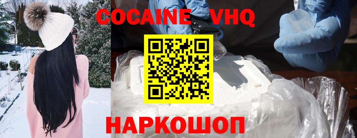 купить закладку  Вход с VPN  Сарапул  Кокаин Перу 