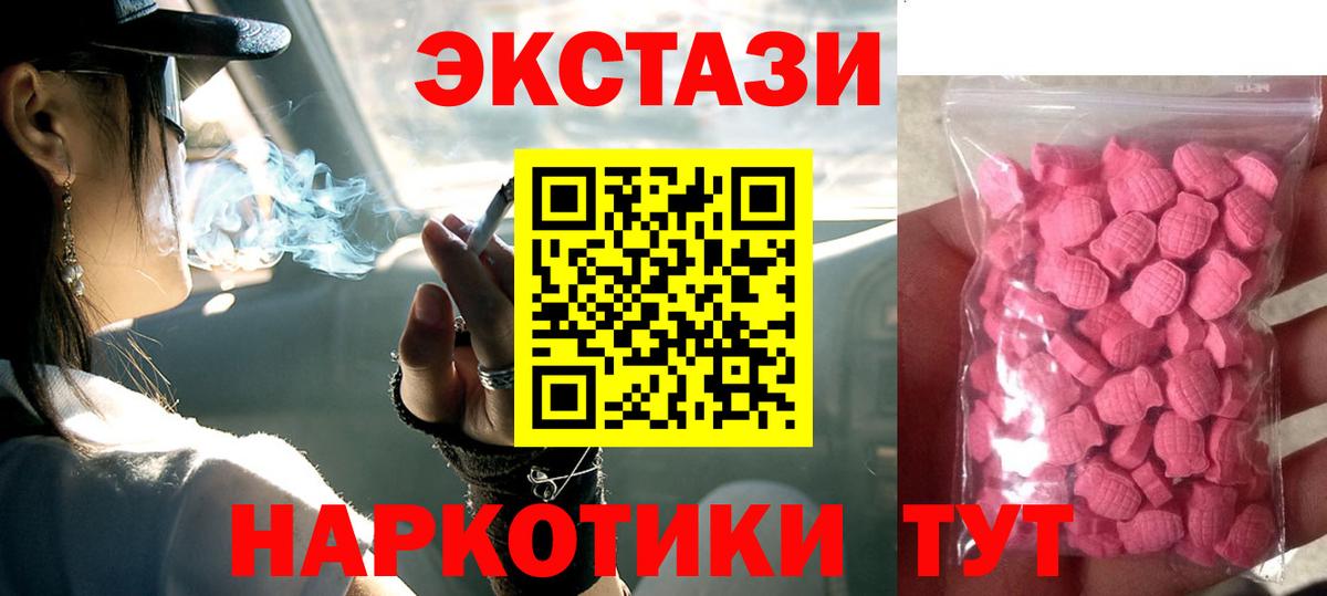 как найти закладки  Экстази Philipp Plein  ЭКСТАЗИ  darknet формула  Сарапул  Вход с VPN 