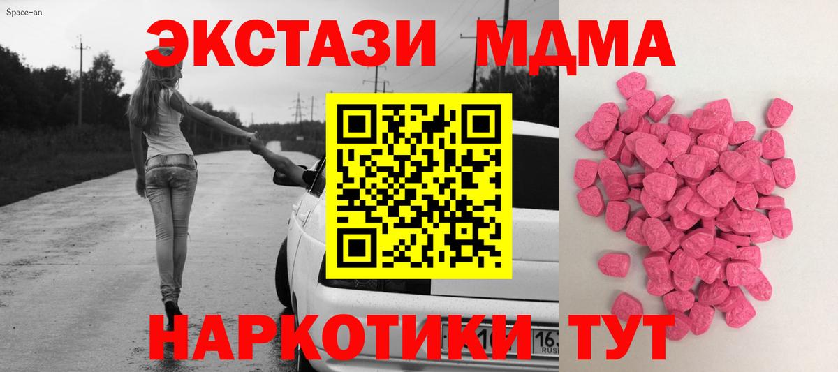 ЭКСТАЗИ DUBAI Сарапул