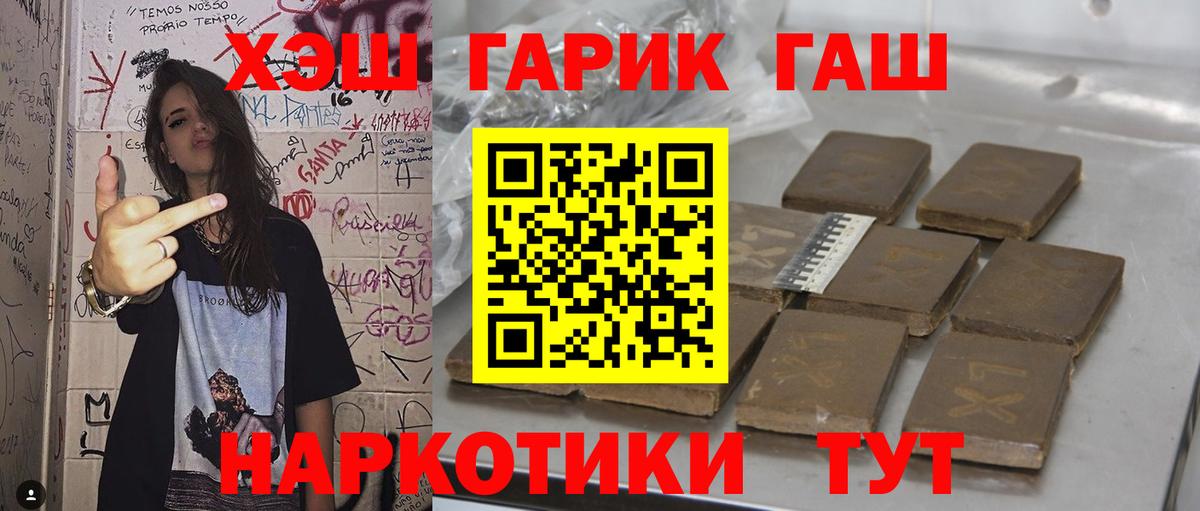 Гашиш гашик  Гашиш VHQ  Вход с VPN  Сарапул 