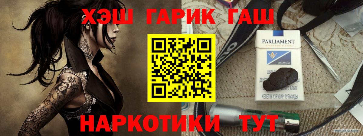 ГАШИШ гашик Сарапул