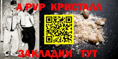 метамфетамин Бузулук