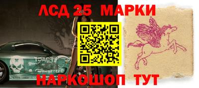 метамфетамин Бузулук