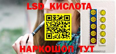 метамфетамин Бузулук