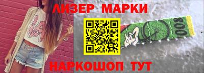 метамфетамин Бузулук