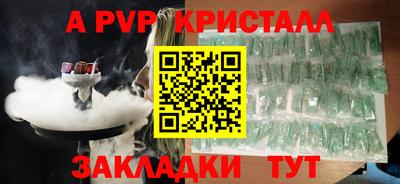 метамфетамин Бузулук