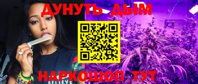 метамфетамин Бузулук