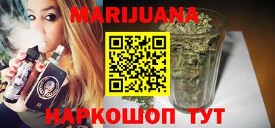 метамфетамин Бузулук