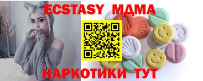 тгк Бугуруслан
