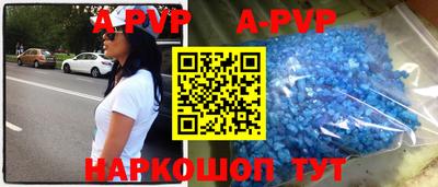 метамфетамин Бузулук