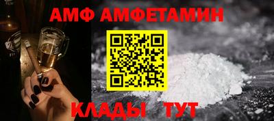 метамфетамин Бузулук