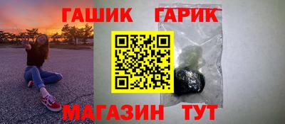 метамфетамин Бузулук
