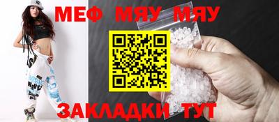 метамфетамин Бузулук