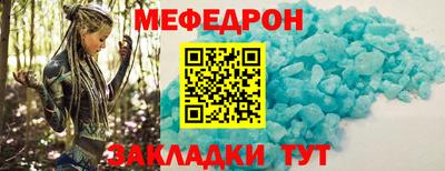 метамфетамин Бузулук