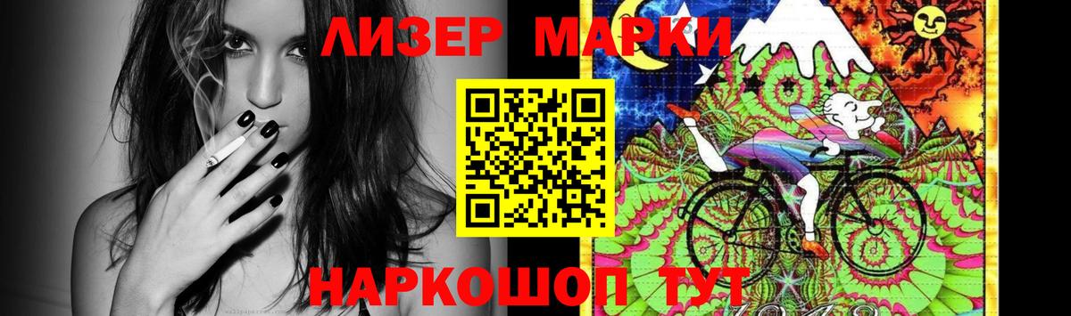 LSD-25 экстази ecstasy  LSD-25 экстази кислота  Сарапул  Вход с VPN 