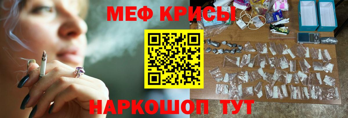 МЕФ мука Сарапул