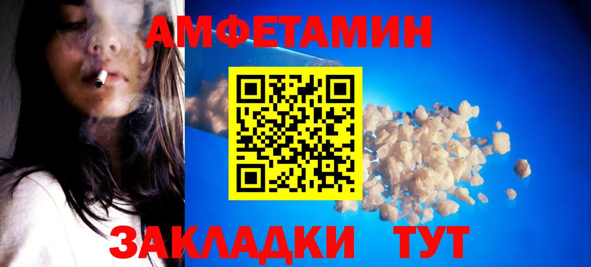 Сарапул  Первитин Декстрометамфетамин 99.9%  Вход с VPN 
