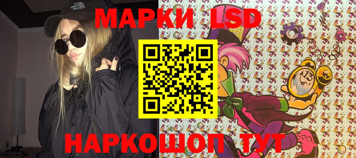 Марки N-bome 1,5мг  Вход с VPN  Сарапул 