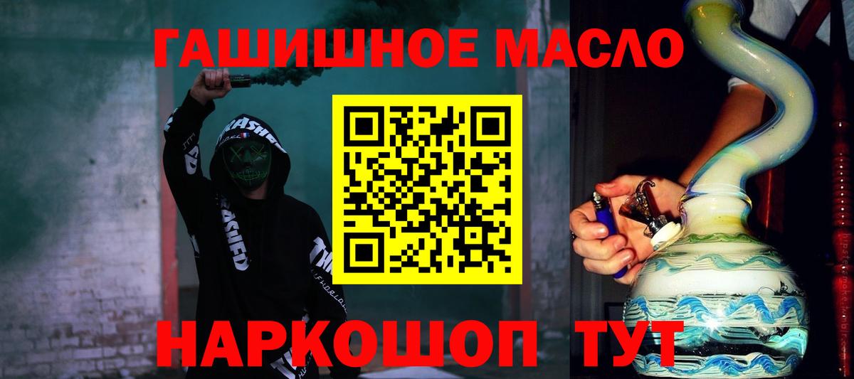 ТГК концентрат Сарапул